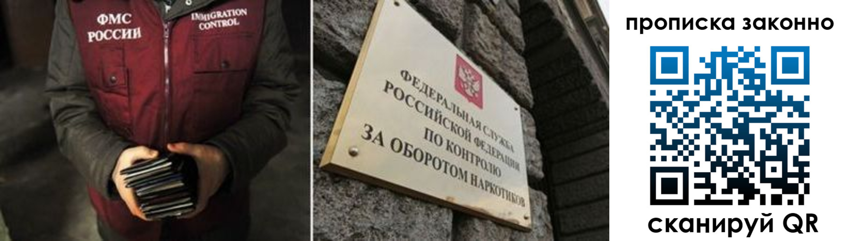 временная регистрация 2025 в Углегорске